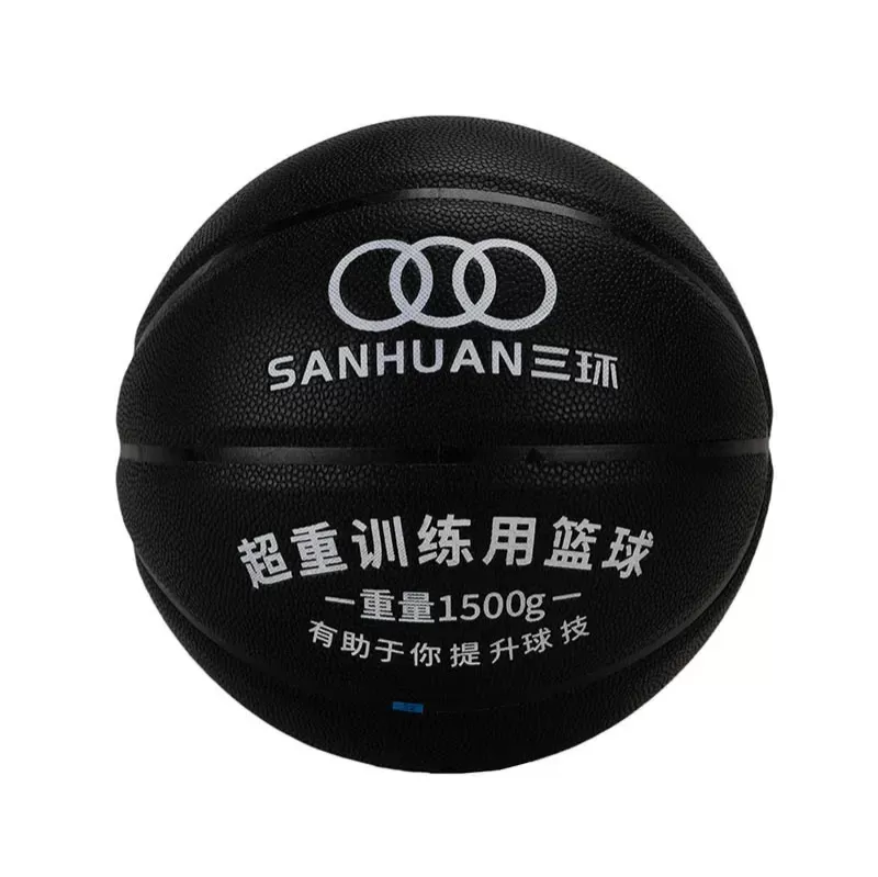 九游娱乐网页版加重篮球SH-XP3001